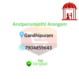 Arutperumjothi Arangam Marriage Hall