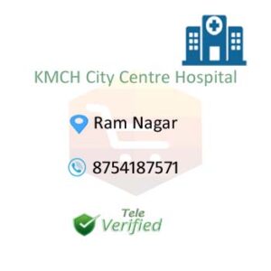 KMCH City Hospital Medical Services Ram Nagar 8754187571