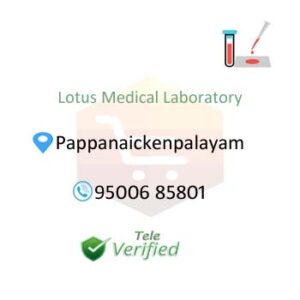 Lotus Medical Clinical Laboratory 9500685801