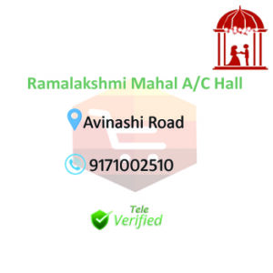 Ramalakshmi Mahal A/C Hall Marriage Hall