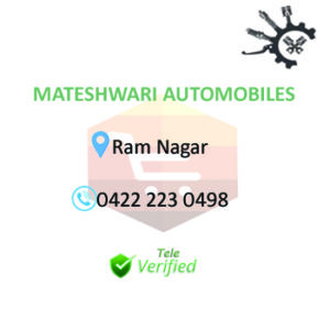 Matheshwari Automobiles Bike Accessories