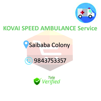 KOVAI SPEED AMBULANCE Service